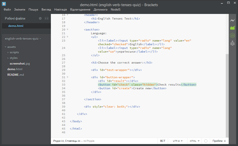 Brackets від Adobe