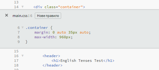 Швидке редагування CSS одразу в HTML коді в Brackets