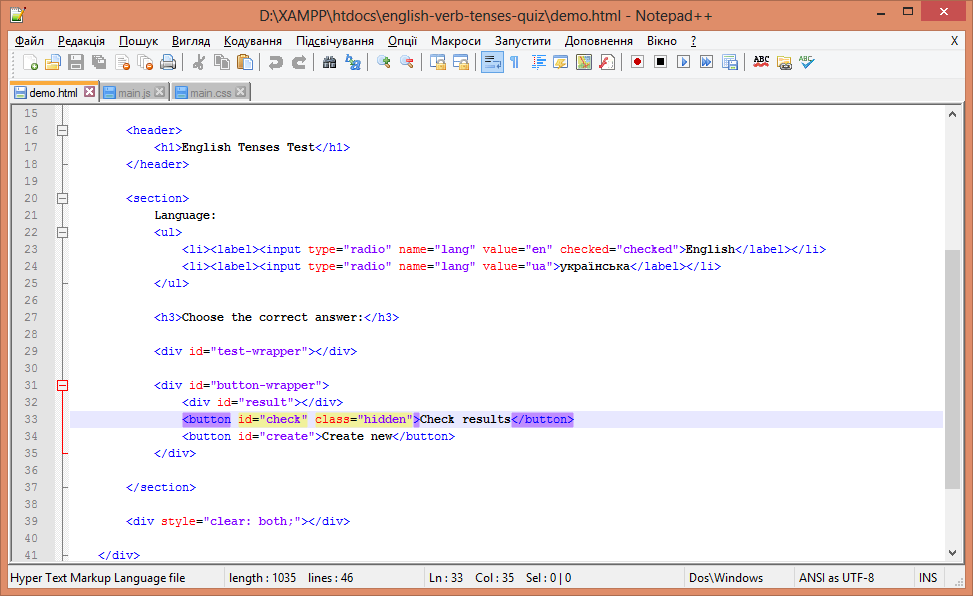 HTML-файл відкритий в редакторі Notepad++